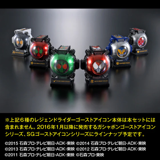 Ghost Premium Bandai Legend Eyecon Set - Image 3