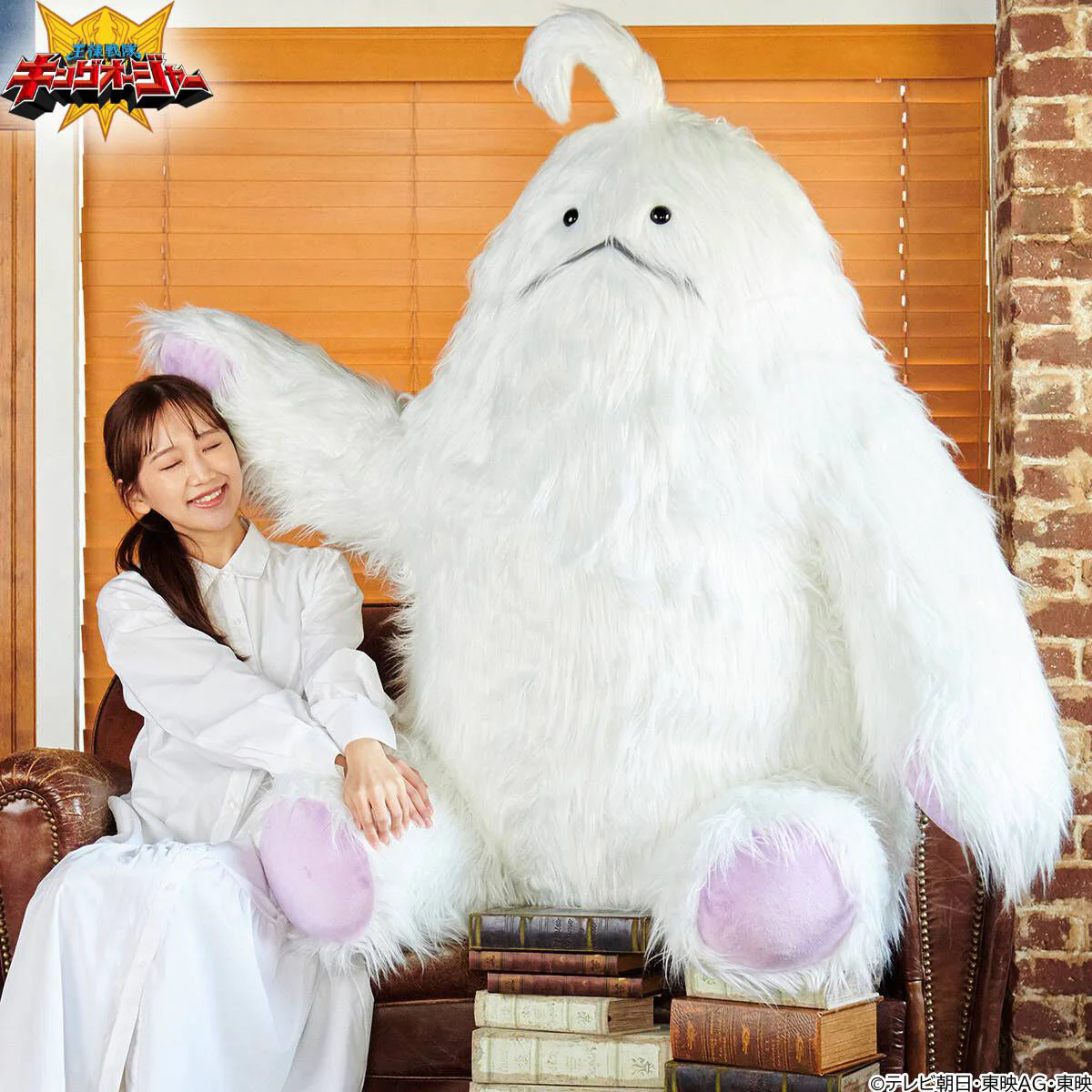 Giant Moffun Plush - Image 6