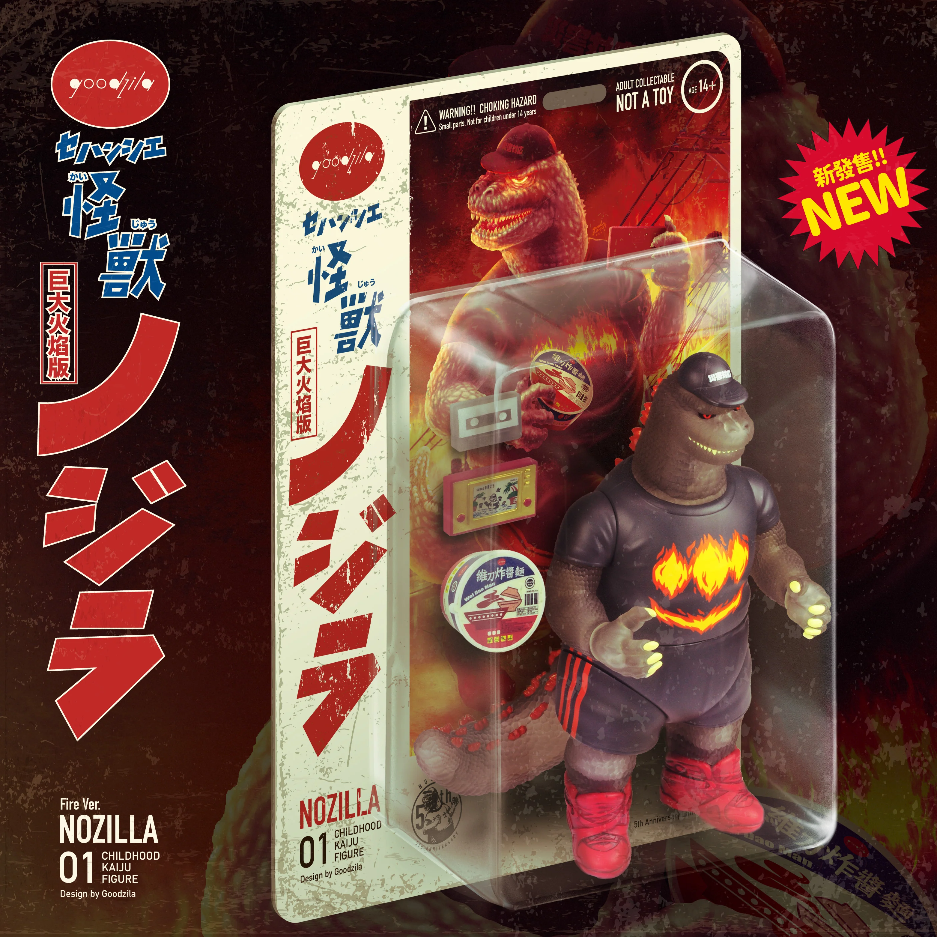 Giant Nozilla - Fire Version - Image 2