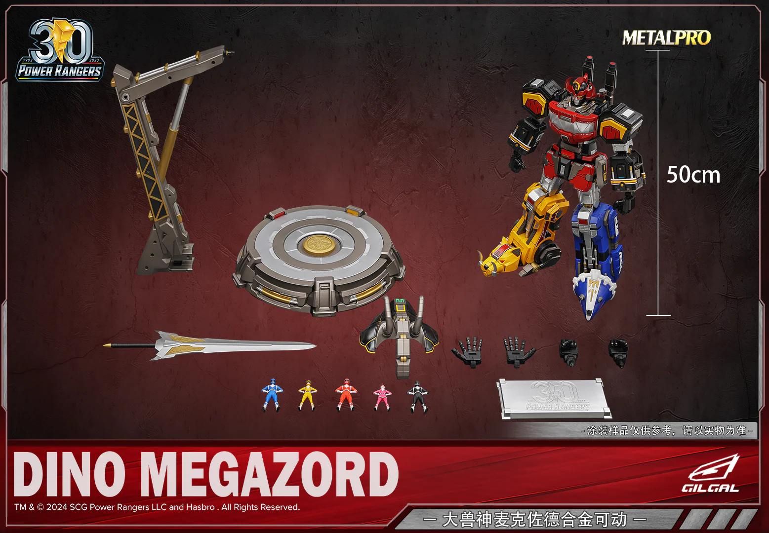 Metal Pro Dino Megazord - Image 12