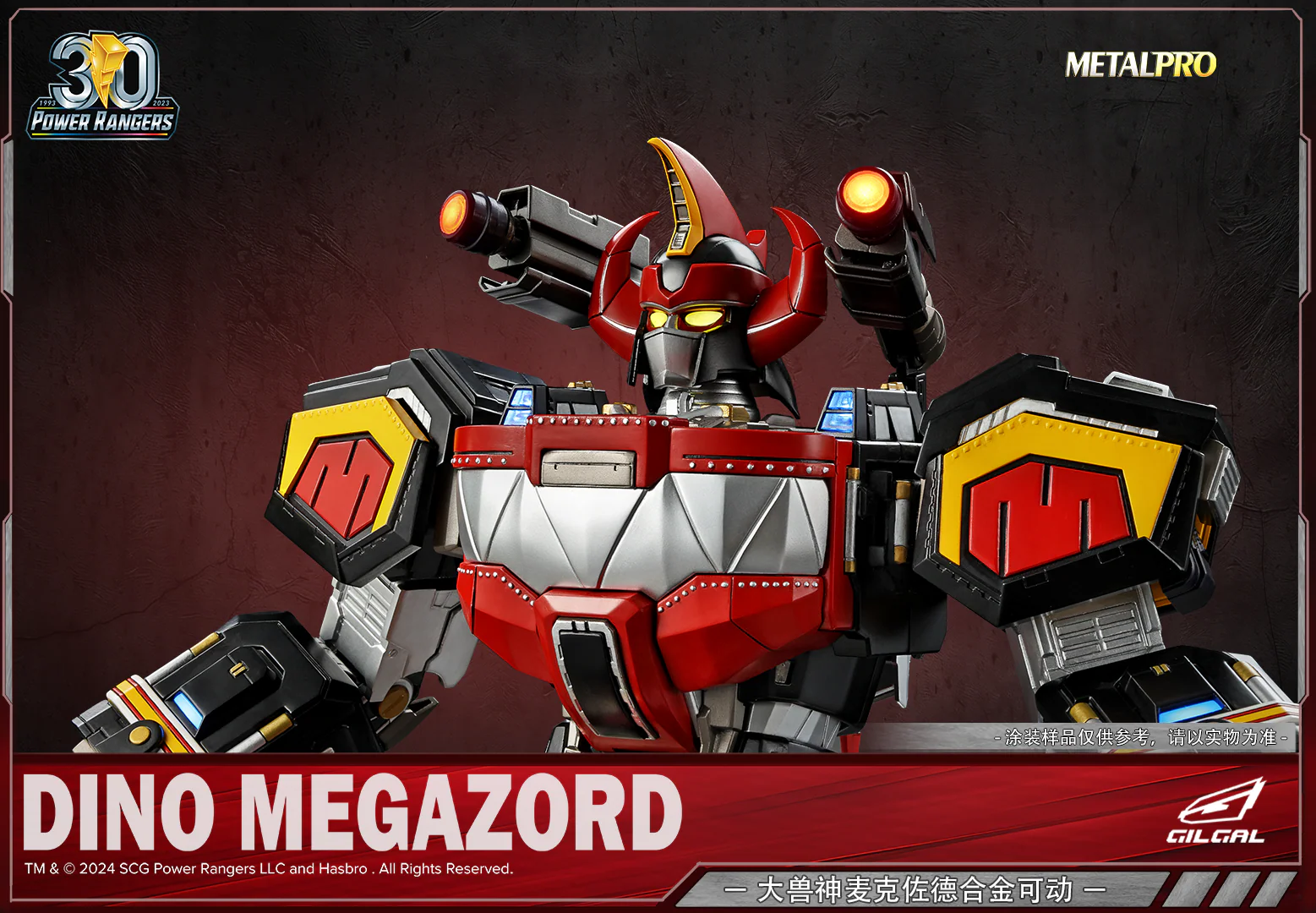 Metal Pro Dino Megazord - Image 6