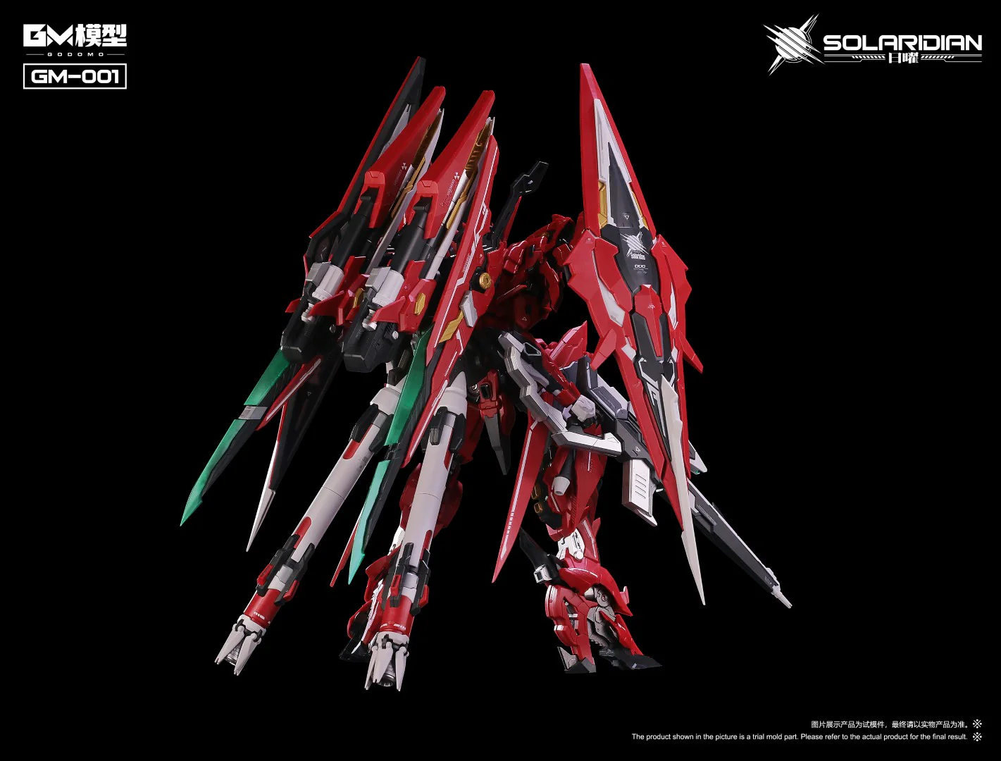 GM-GODOMO GM-001 Solaridian - 1/72 Scale Model Kit - Image 2