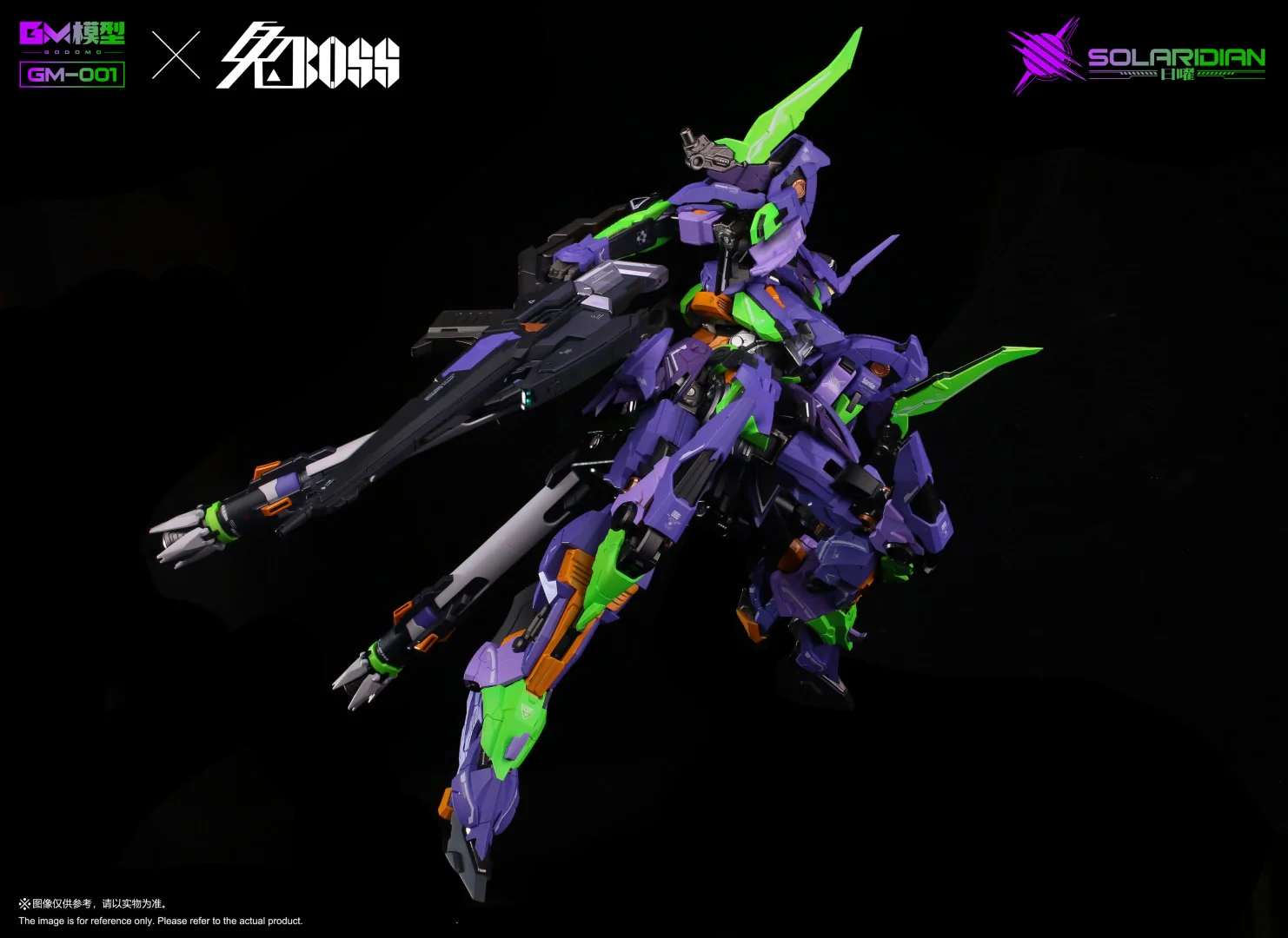 GM-GODOMO Solaridian 1/72 Scale Model Kit - Rabbit Boss Ver - Image 4