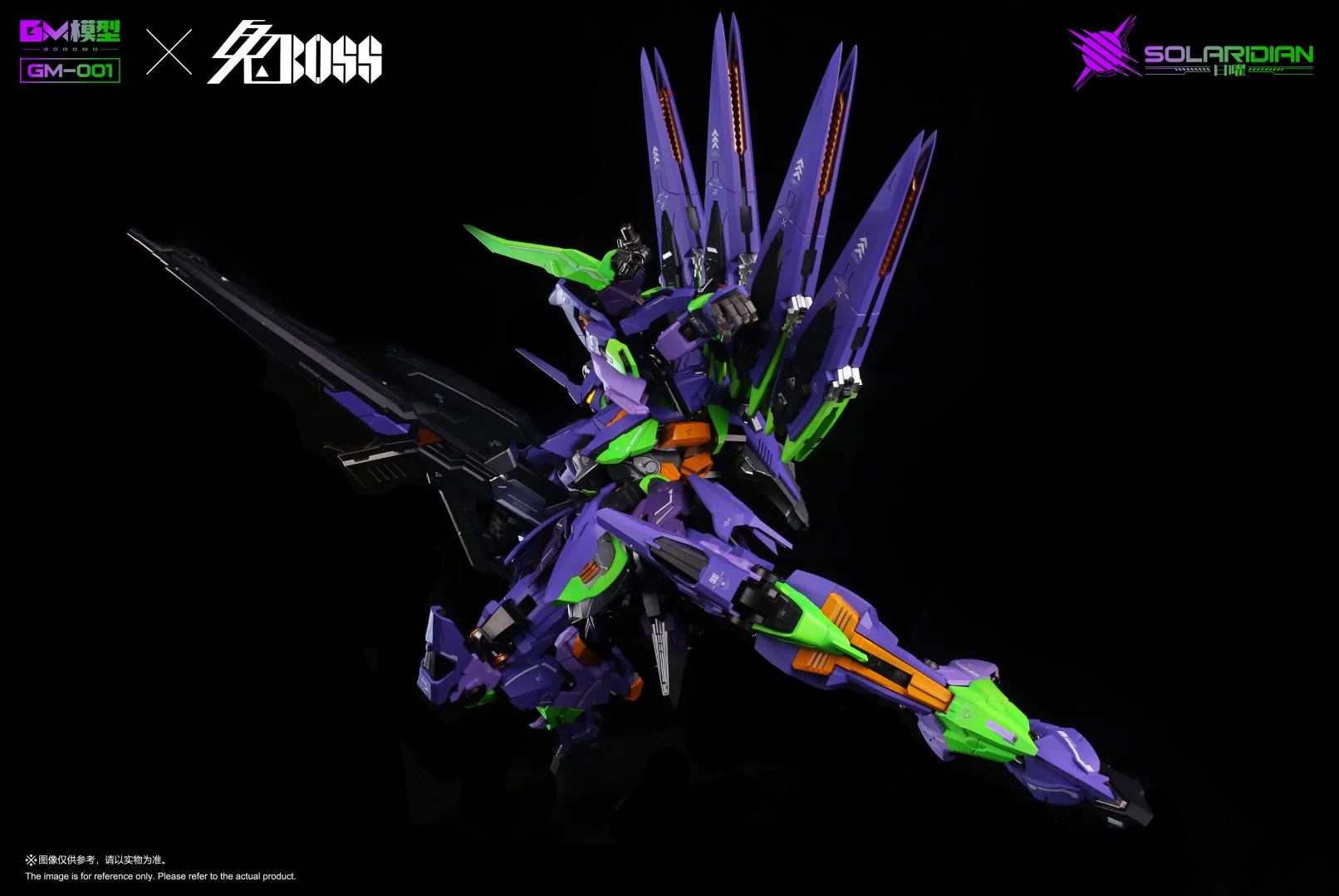 GM-GODOMO Solaridian 1/72 Scale Model Kit - Rabbit Boss Ver - Image 9