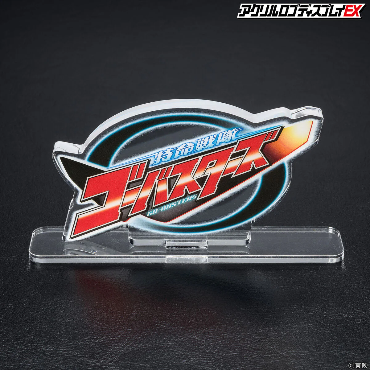 Go-Busters Logo Display - Image 4