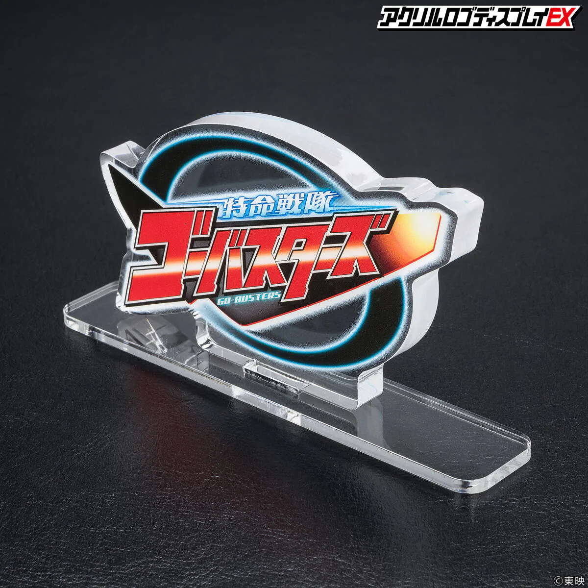 Go-Busters Logo Display - Image 5