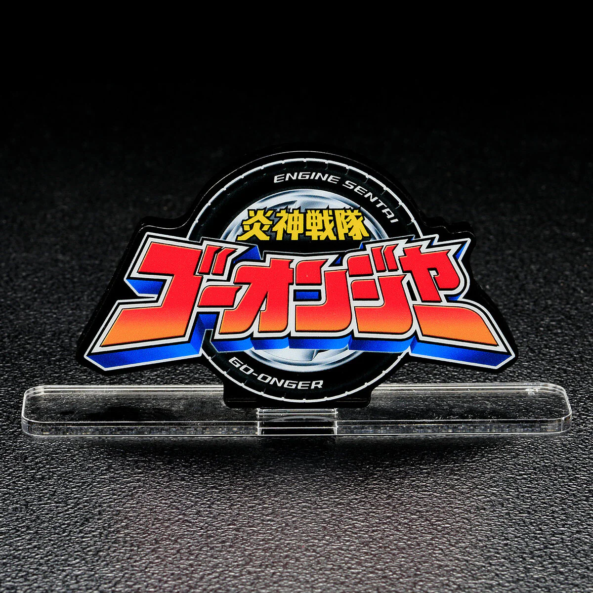 Go-Onger Acrylic Logo Display