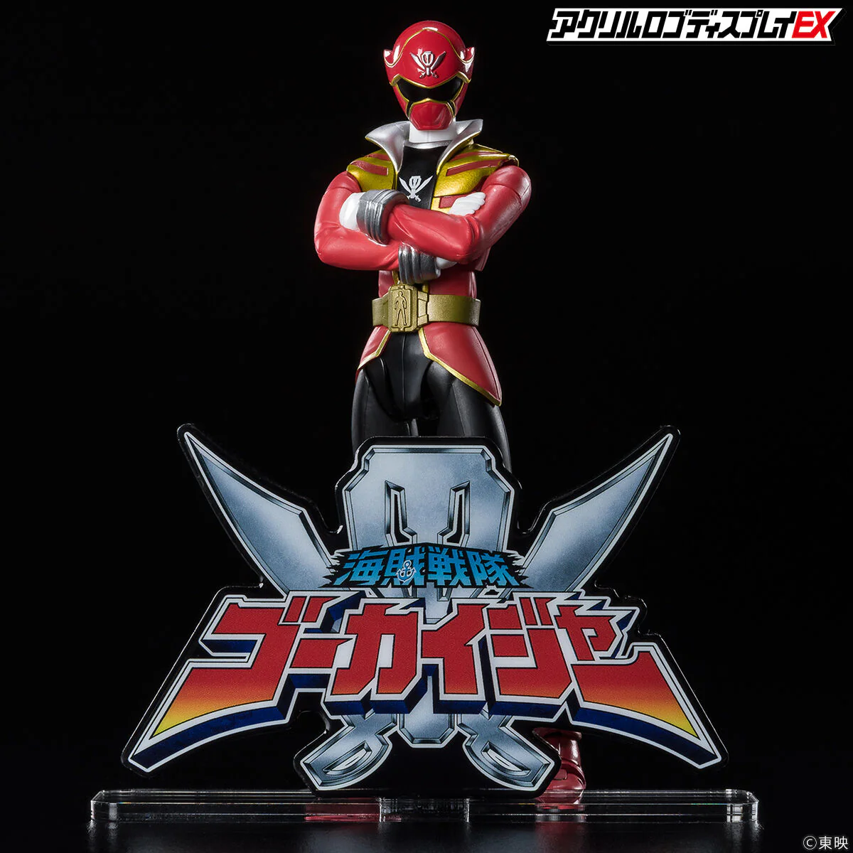Gokaiger Acrylic Logo Display (Reissue) - Image 2