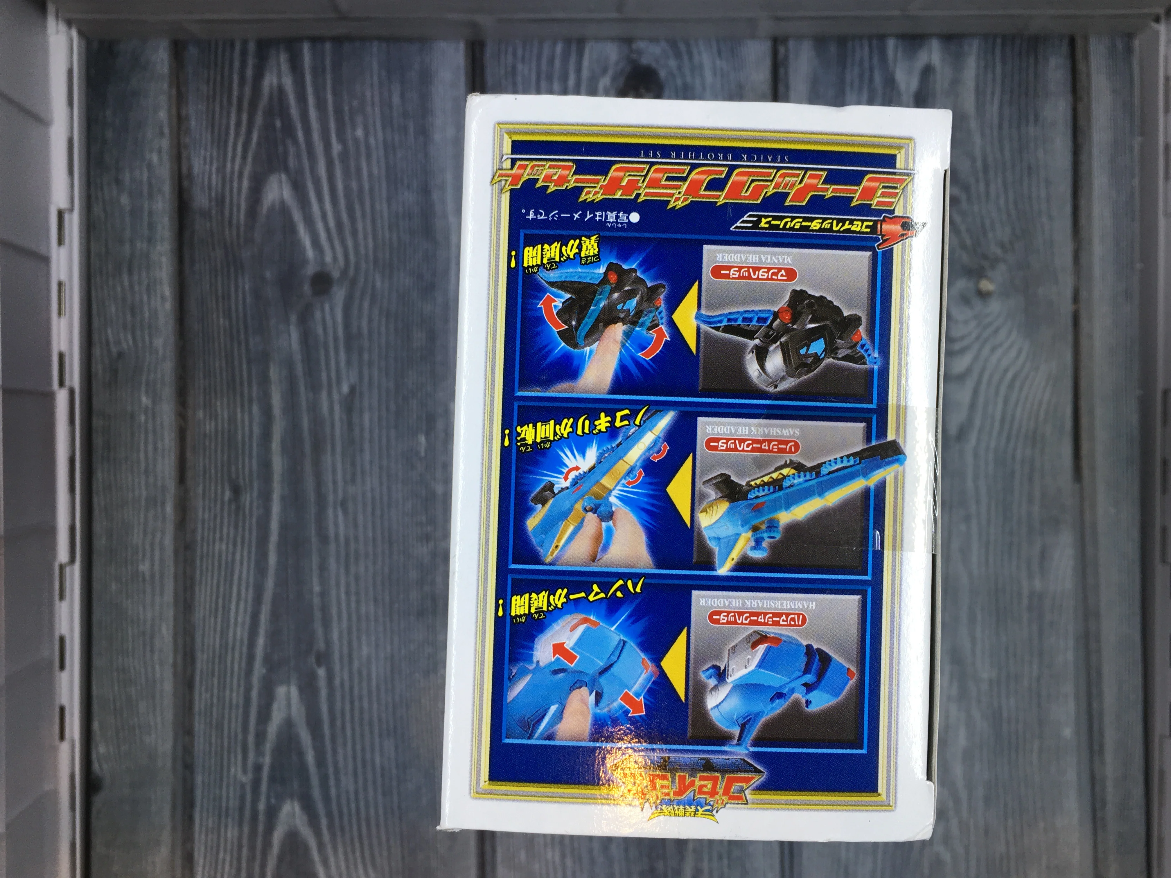 Goseiger Seaick Brothers Headers Set - Image 5