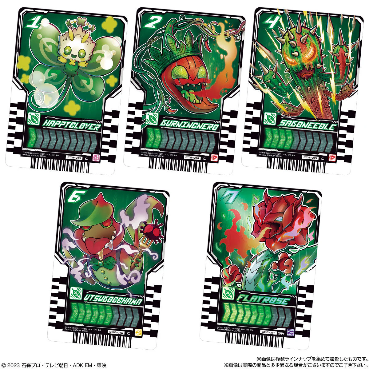 Ride Chemy Wafer Card Set 02 - Image 4