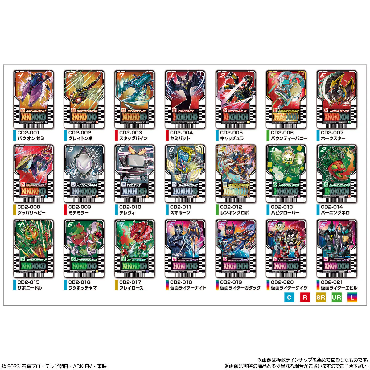 Ride Chemy Wafer Card Set 02 - Image 7