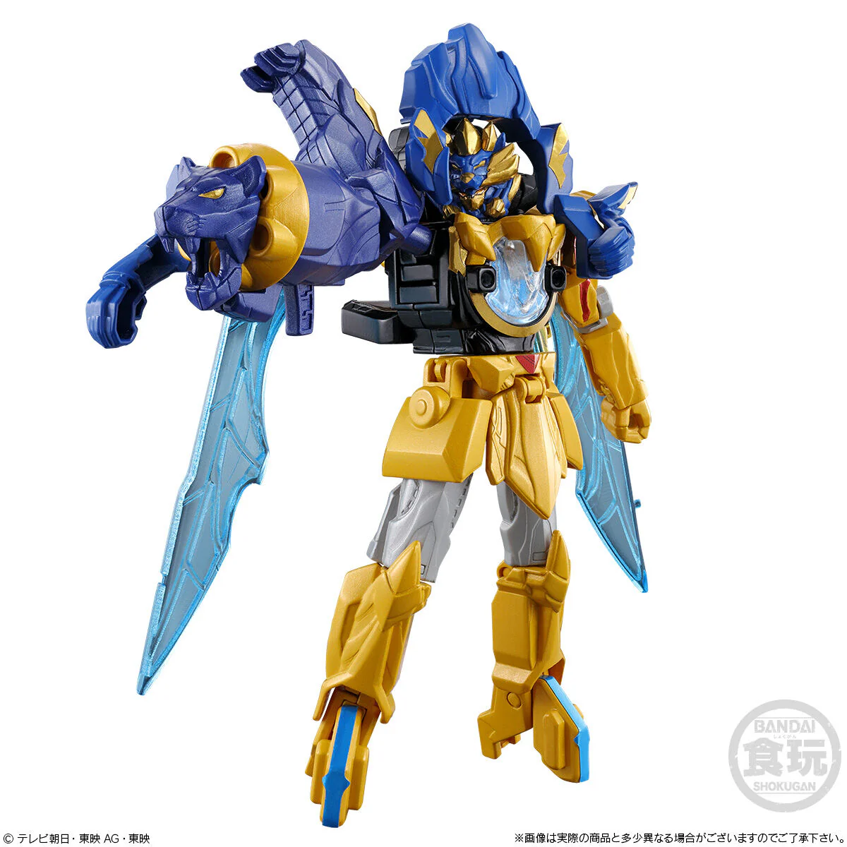 Gozyuger Minipla Set 01 - Image 7