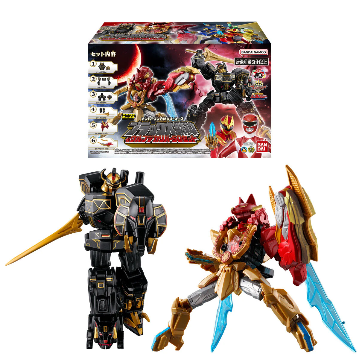 Gozyuger Minipla Set 03