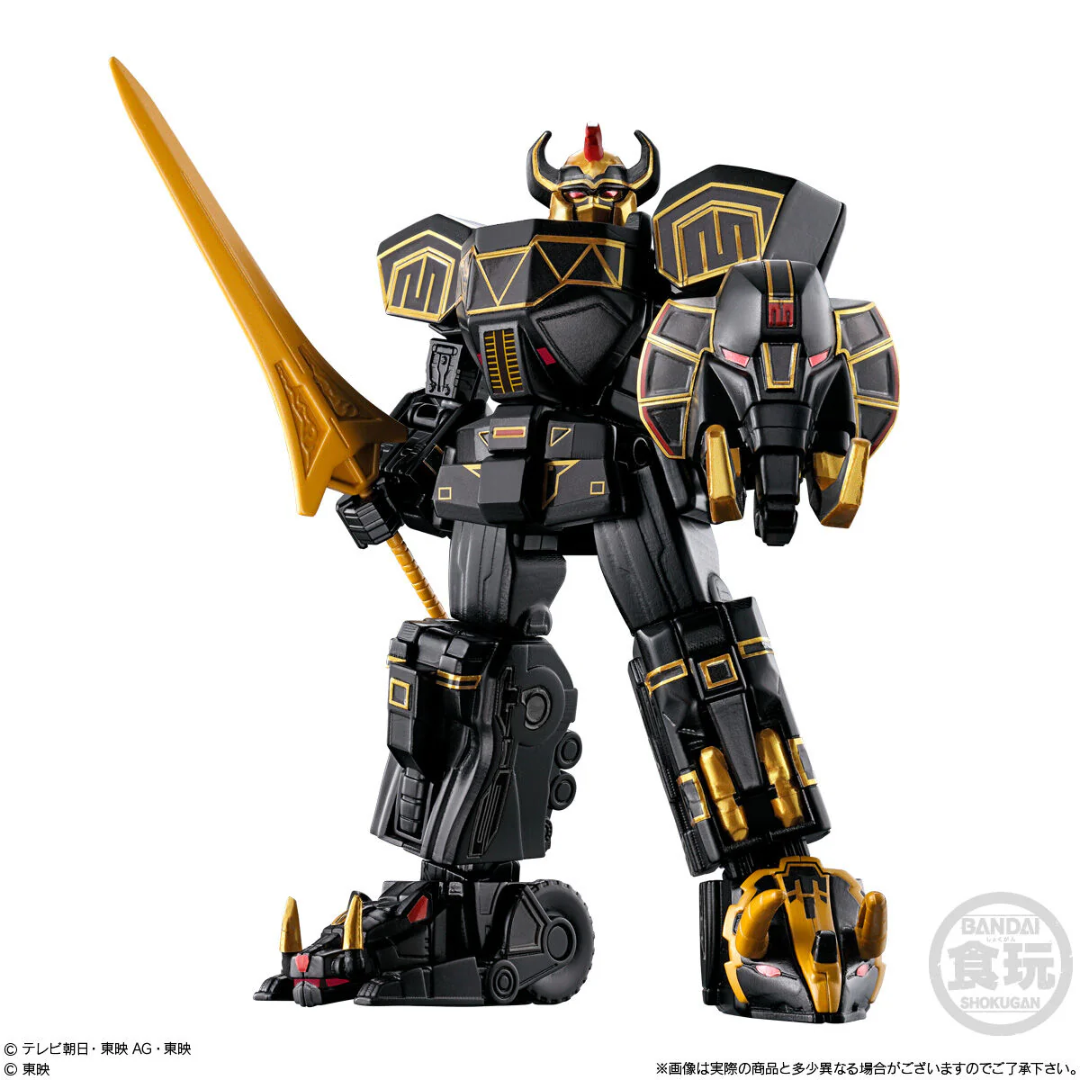 Gozyuger Minipla Set 03 - Image 2