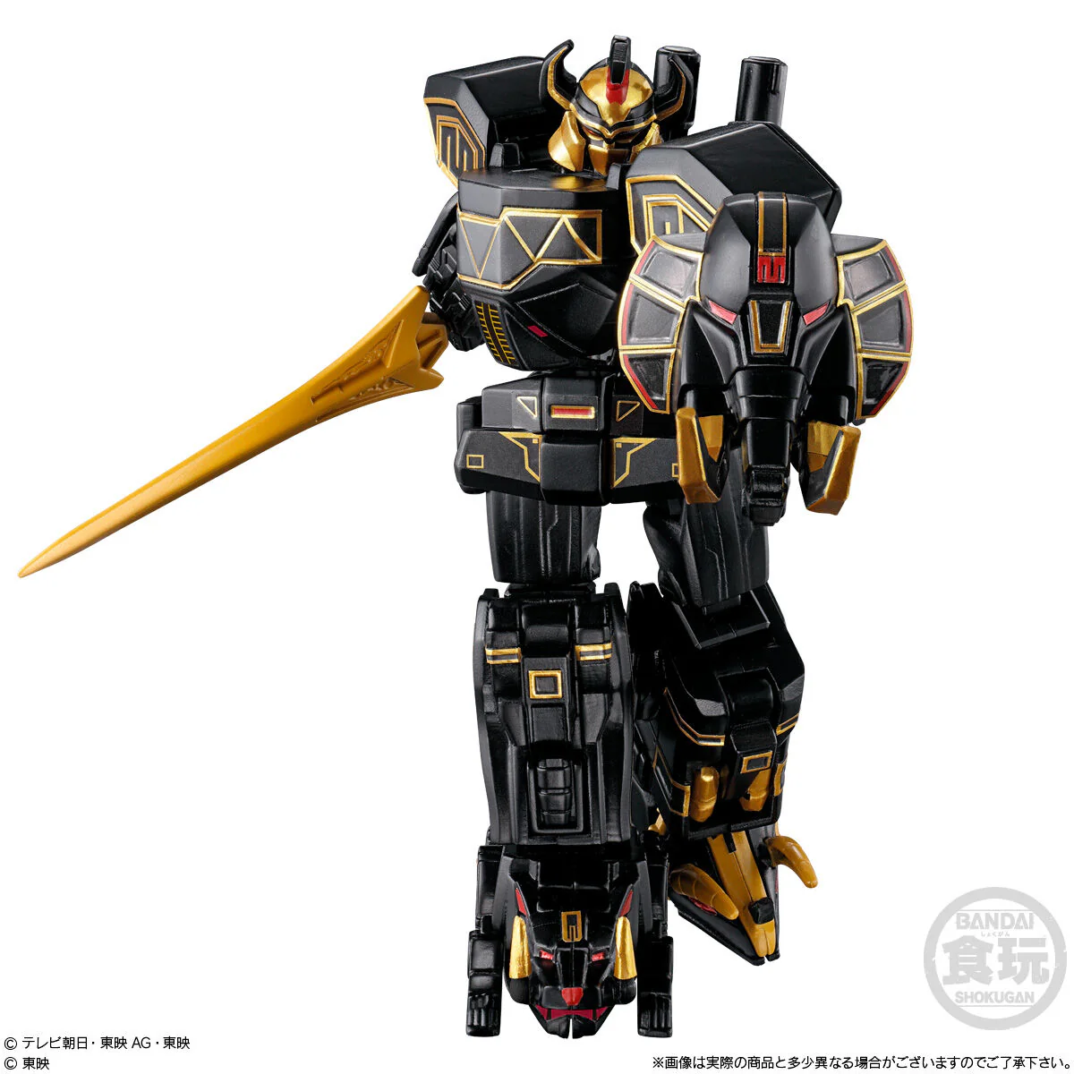 Gozyuger Minipla Set 03 - Image 3