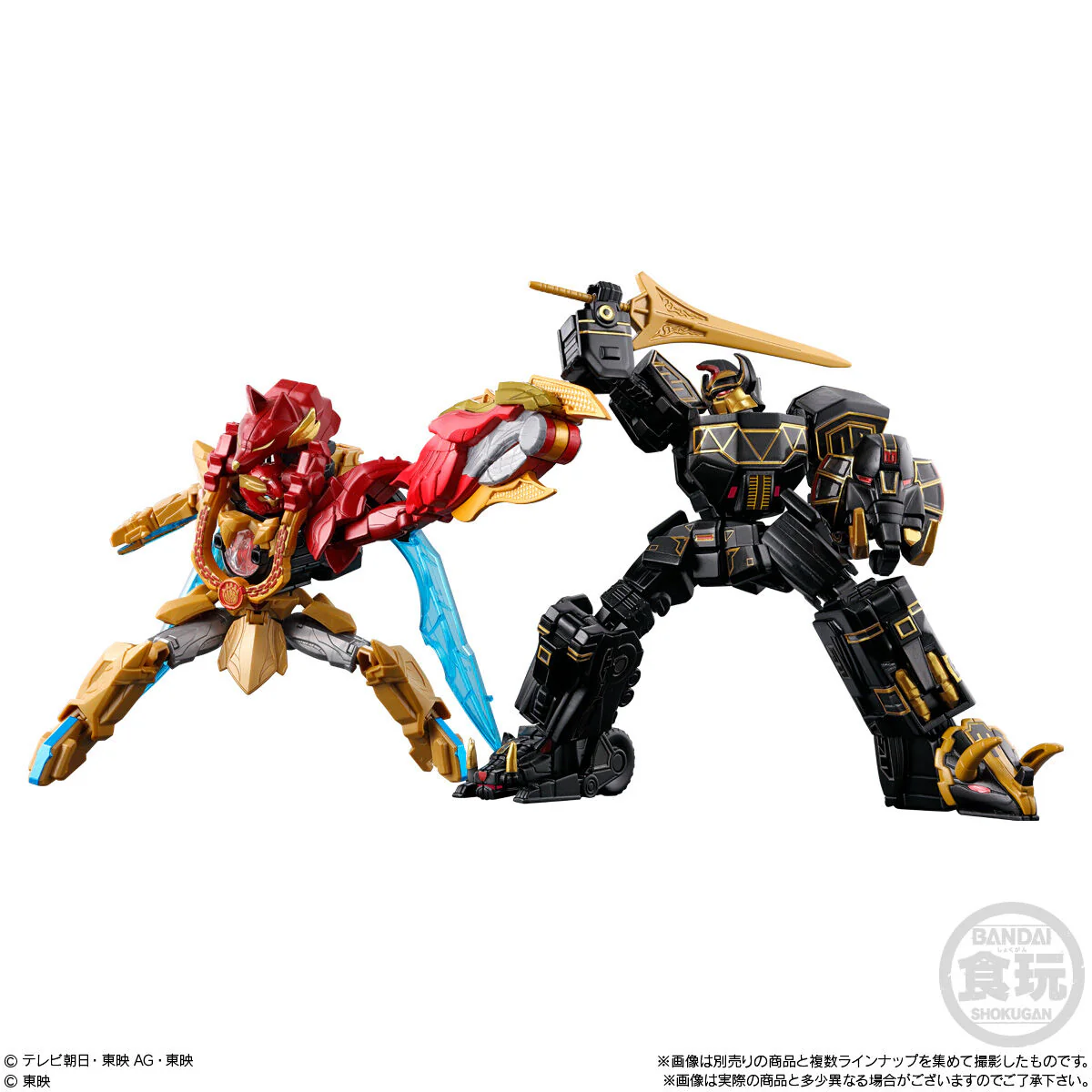 Gozyuger Minipla Set 03 - Image 7