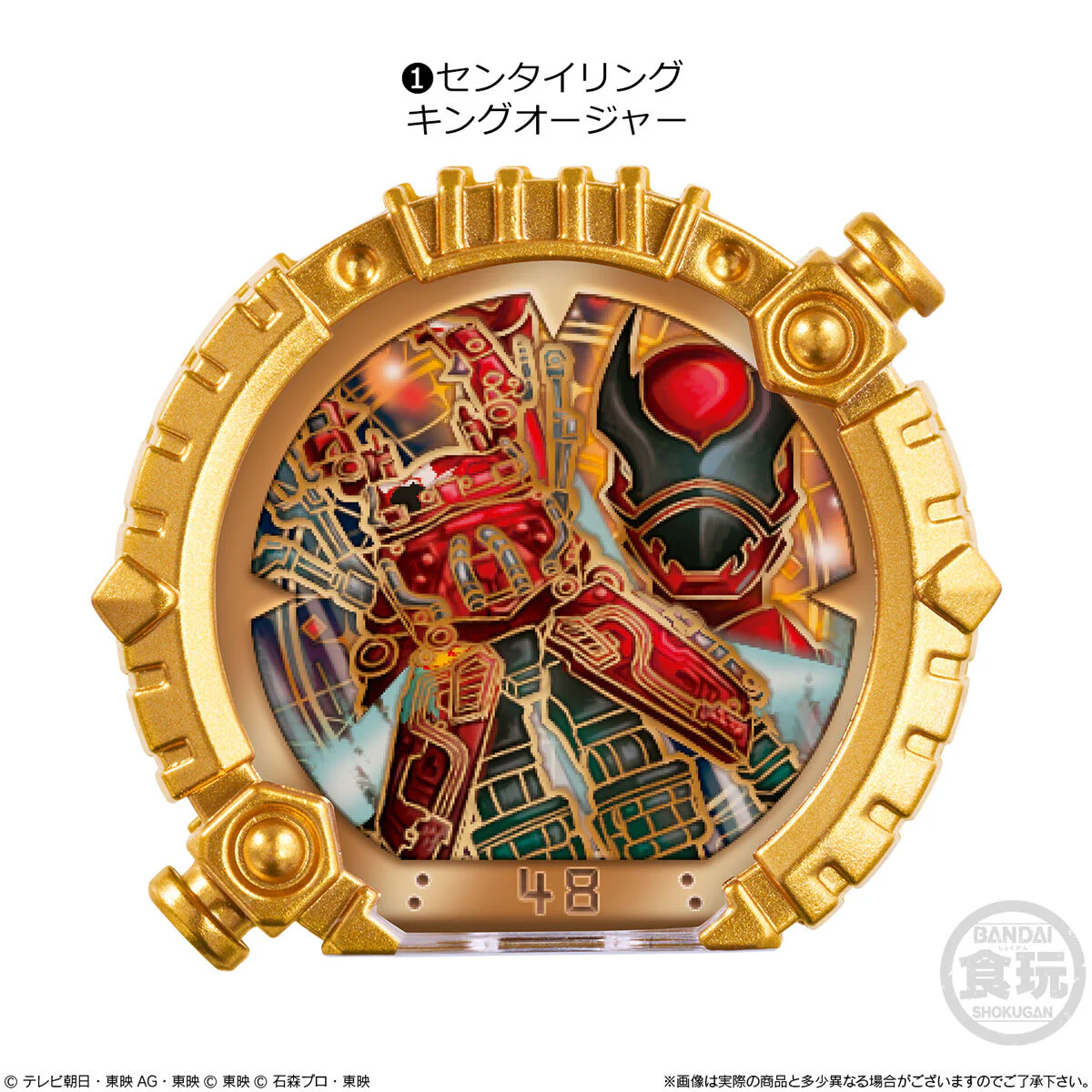 Gozyuger SG Sentai Ring Set 02 - Image 2