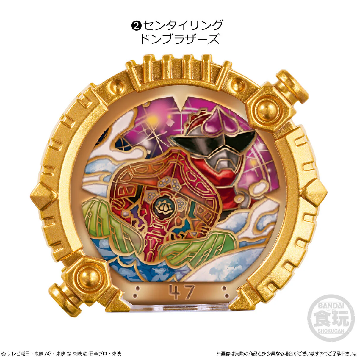 Gozyuger SG Sentai Ring Set 02 - Image 3