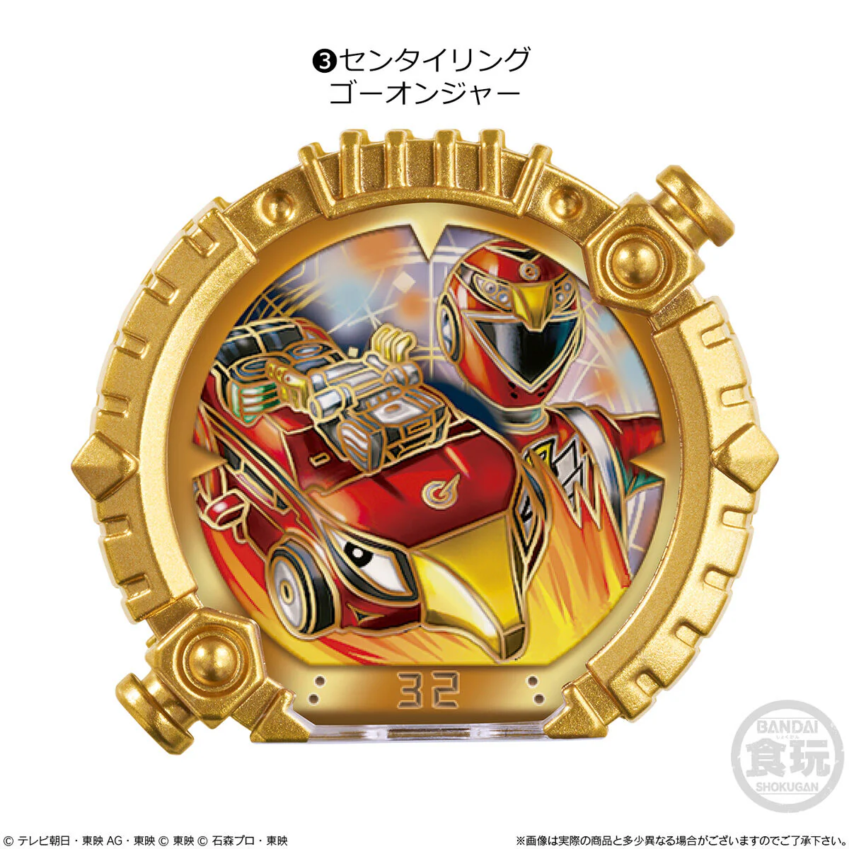 Gozyuger SG Sentai Ring Set 02 - Image 4