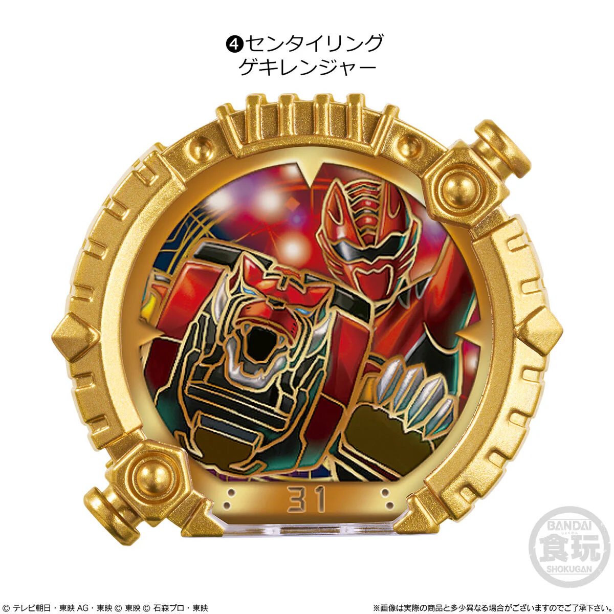 Gozyuger SG Sentai Ring Set 02 - Image 5