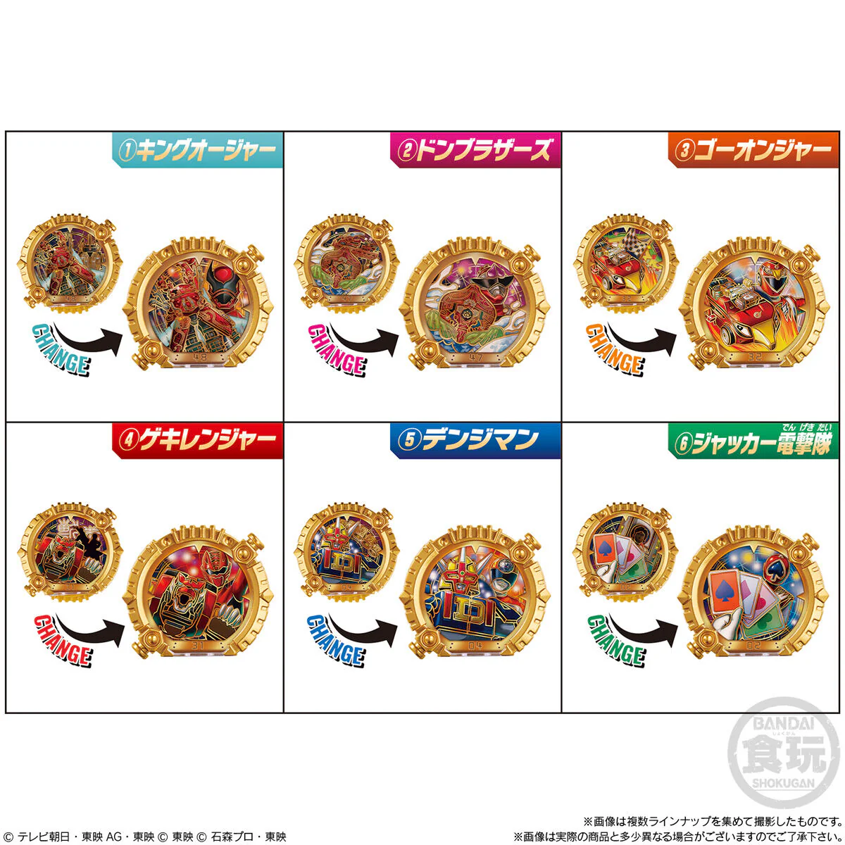 Gozyuger SG Sentai Ring Set 02 - Image 6