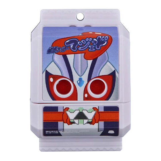 GP Gochizo Set 01 - Image 7