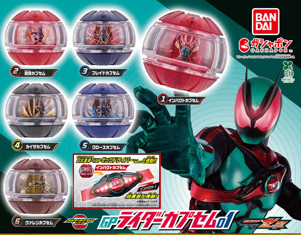 GP Rider Capsem 01