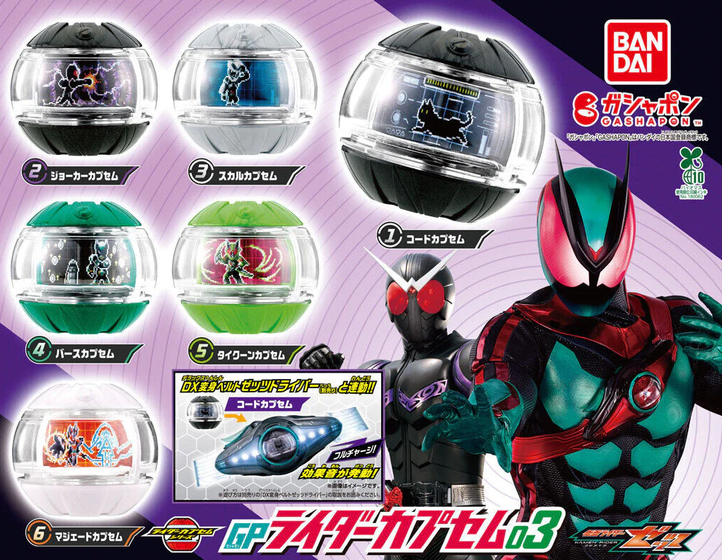 GP Rider Capsem 03