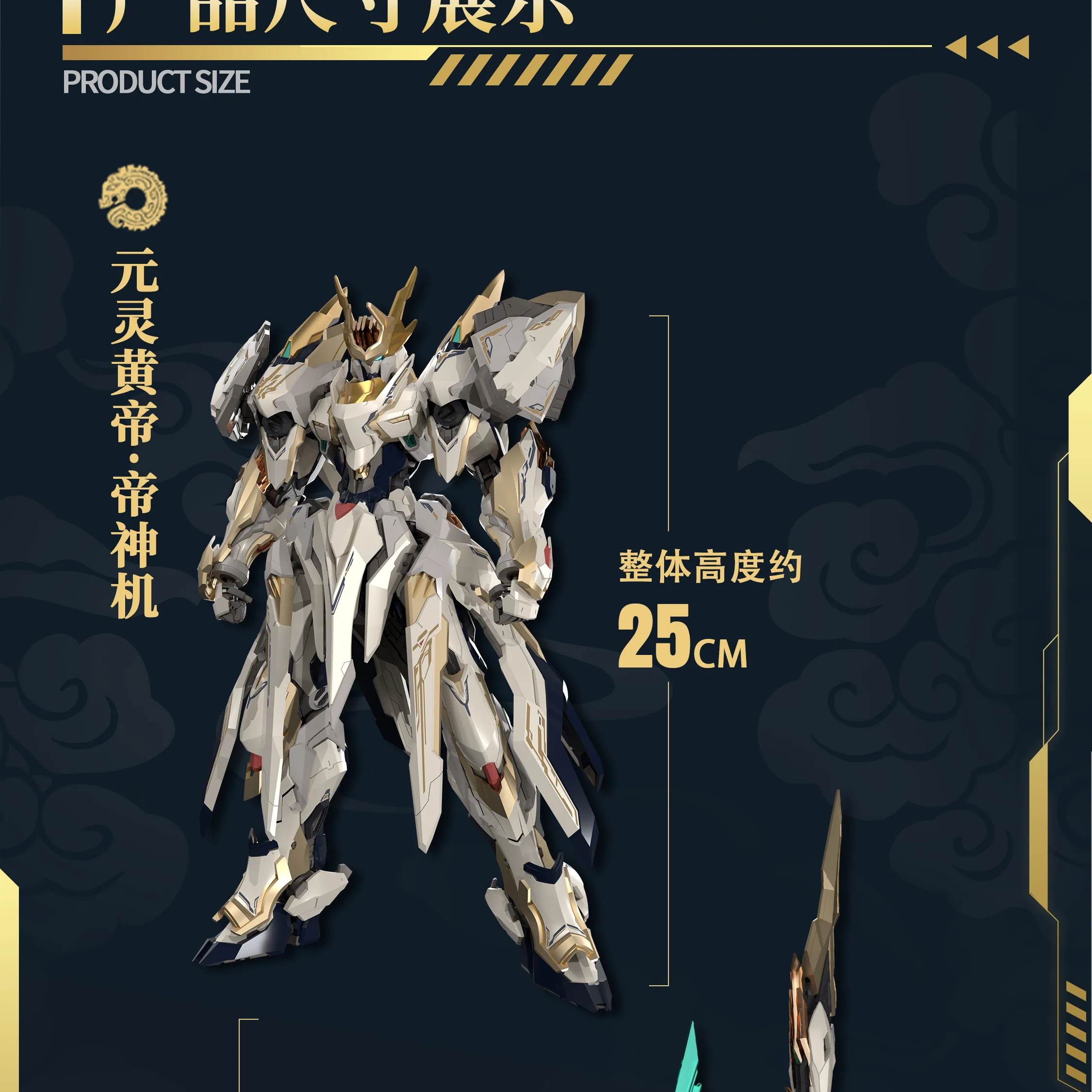 GS-Toys MC-01 Winged Dragon Model Kit Set - Image 2