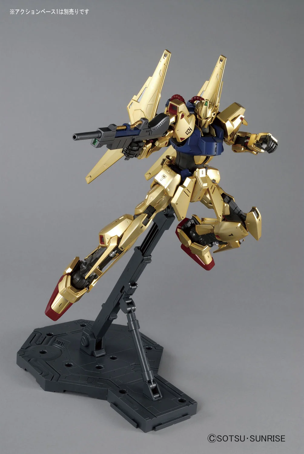 Gundam 1/100 MG Hyaku-Shiki (Ver. 2.0) - Image 3