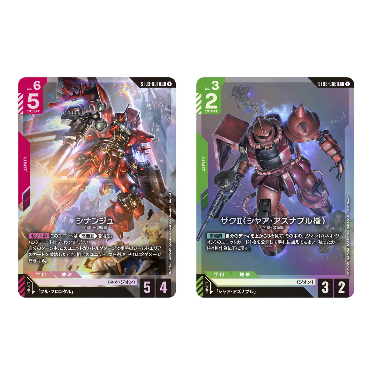 Gundam Card Game Start Deck Assembly Set - Zeon's Rush Special Edition [ST03A] - Image 3