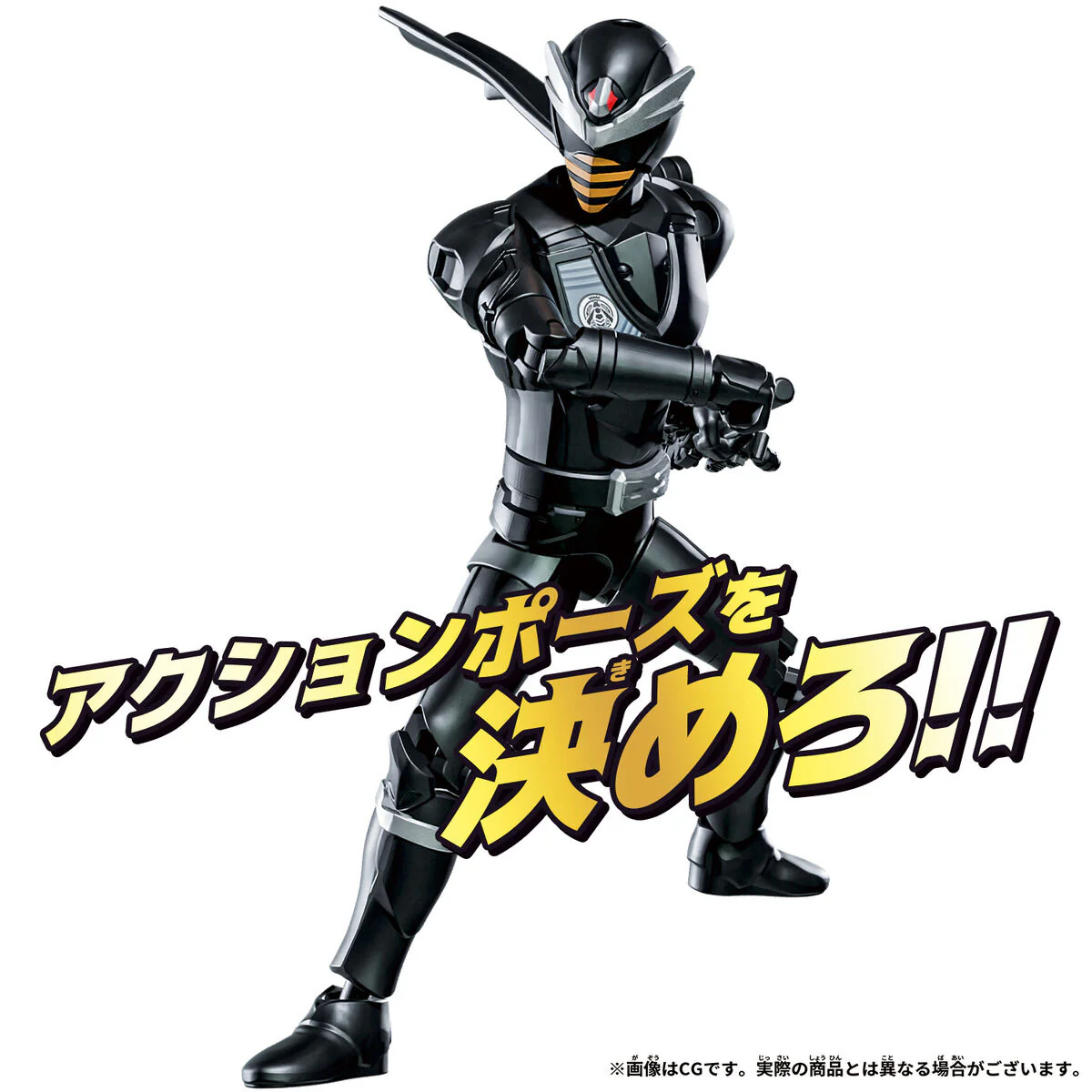 Action Hero Hachi Ohger - Image 4