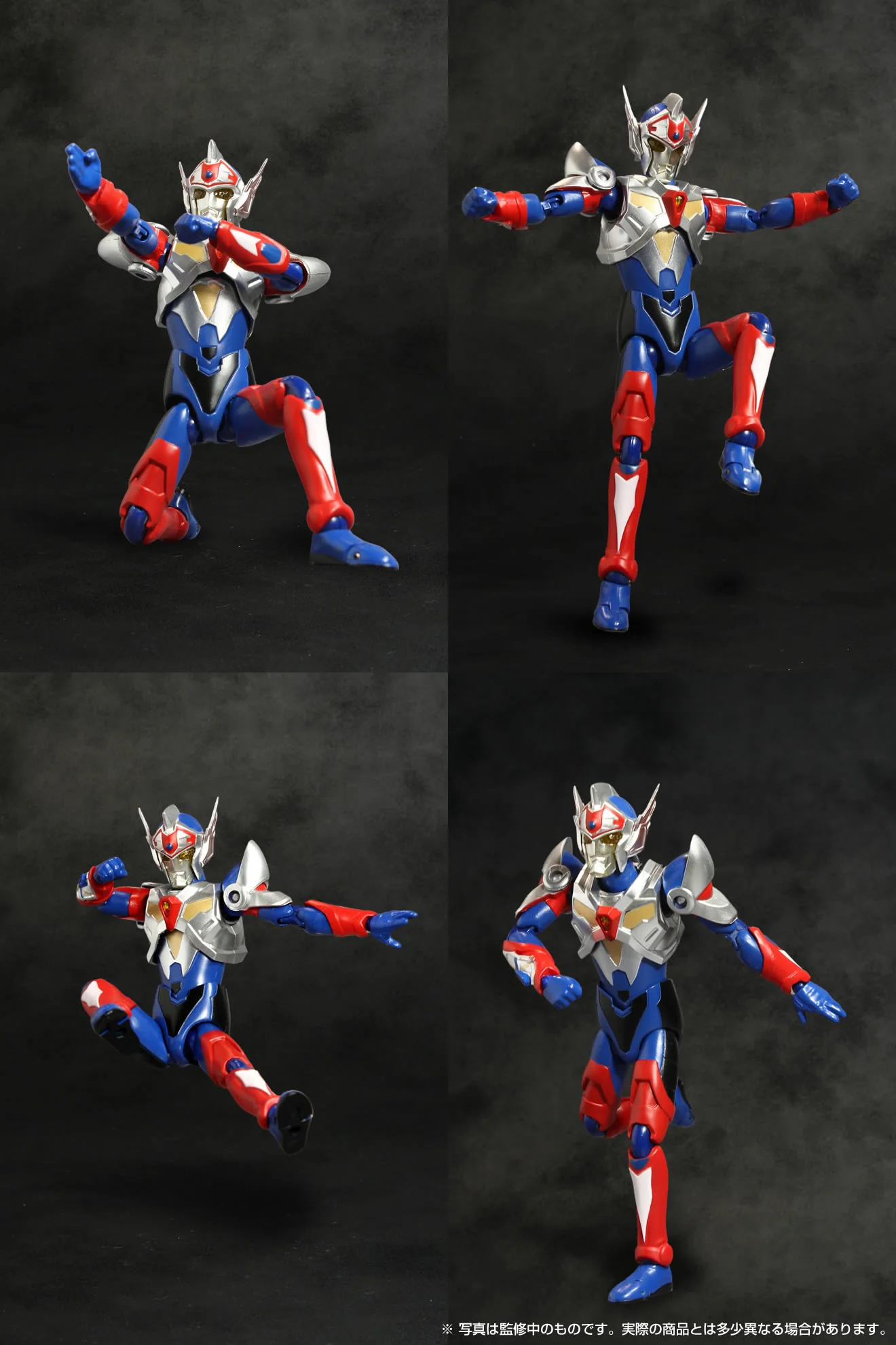 HAF Gridman Sigma - Image 5