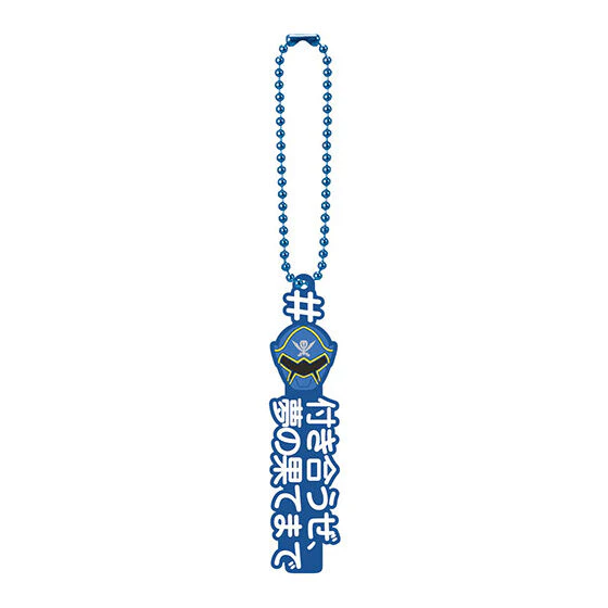 #Hashtag Kaizoku Sentai Gokaiger Charms - Image 4