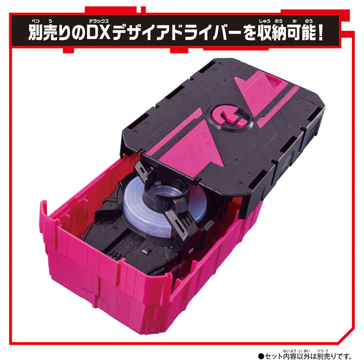 Hatena Mission Box 002 - Image 3