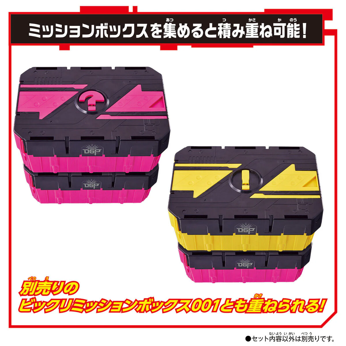 Hatena Mission Box 002 - Image 4