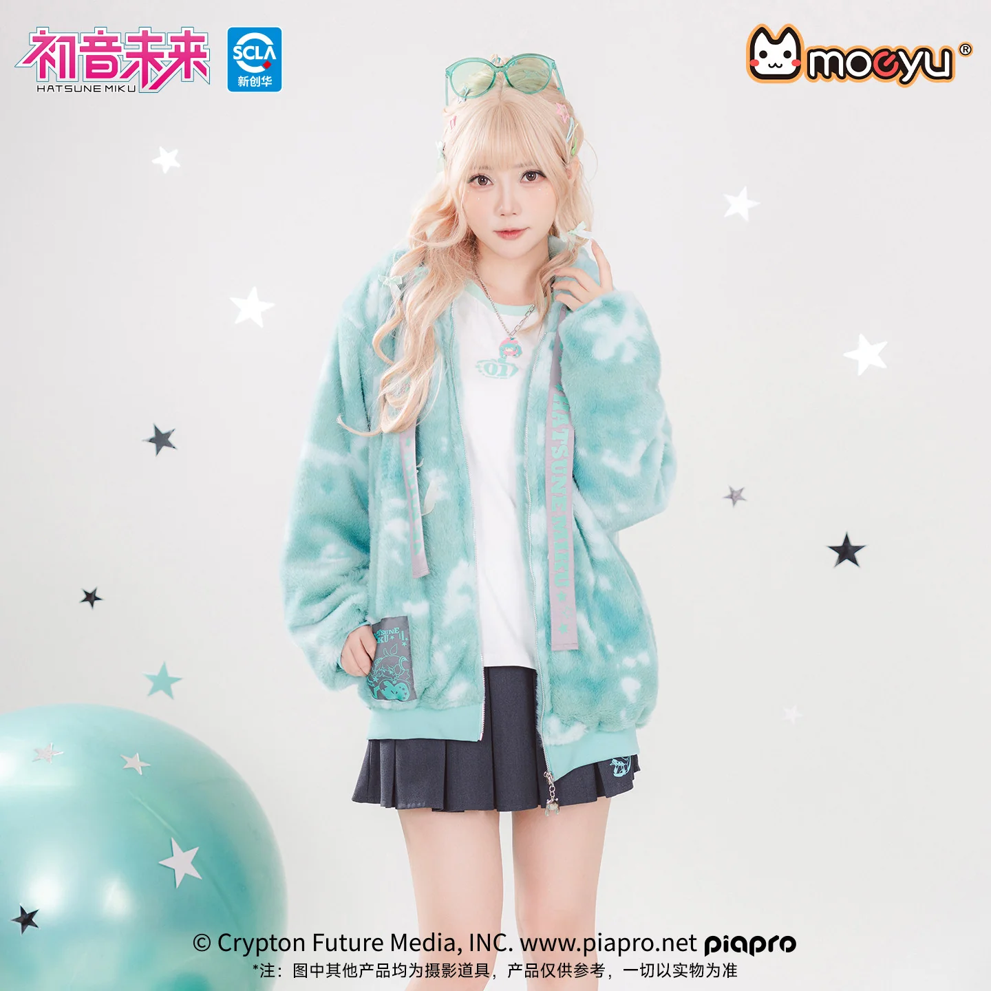 Hatsune Miku Millennium Ice Candy Plush Jacket - Image 3