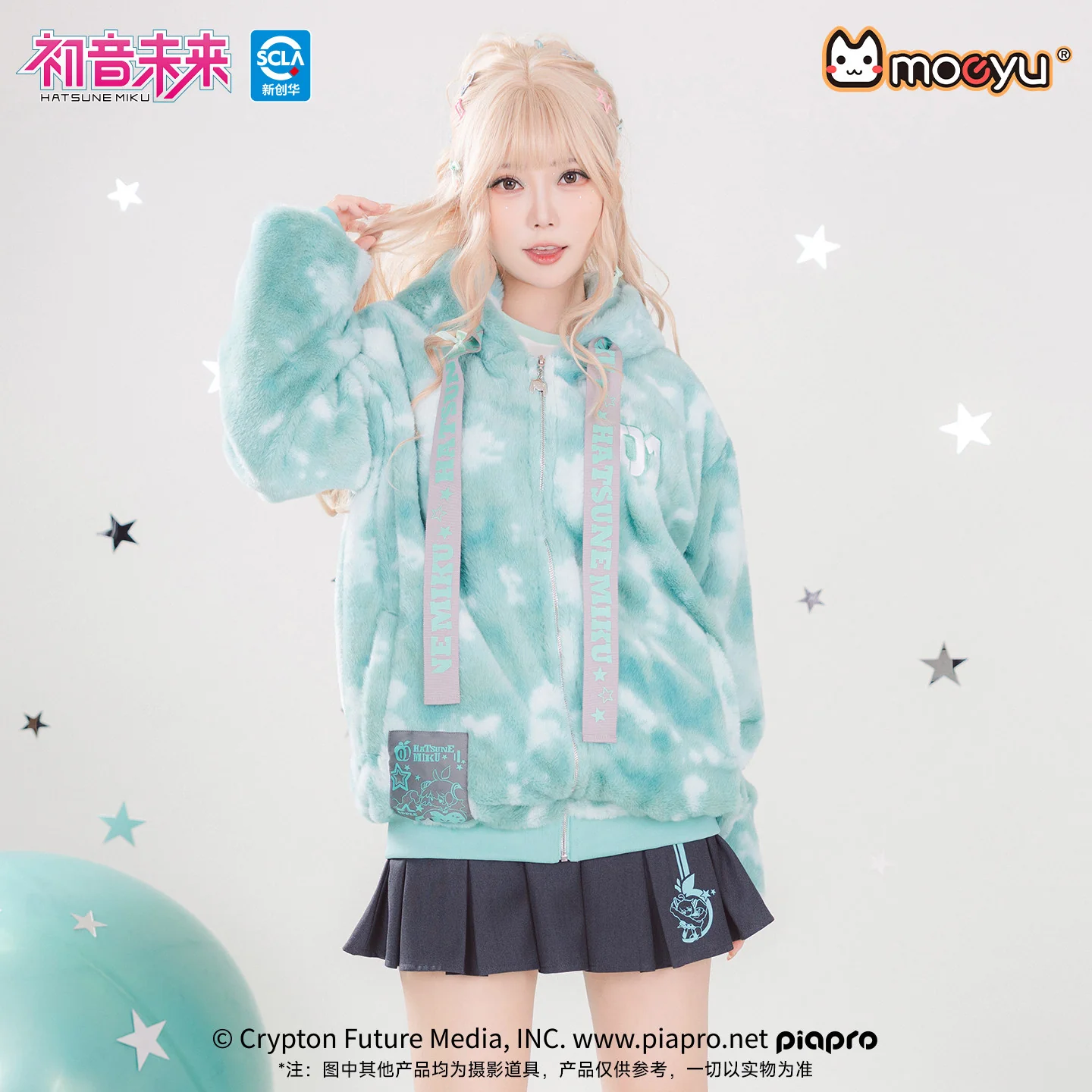 Hatsune Miku Millennium Ice Candy Plush Jacket - Image 5