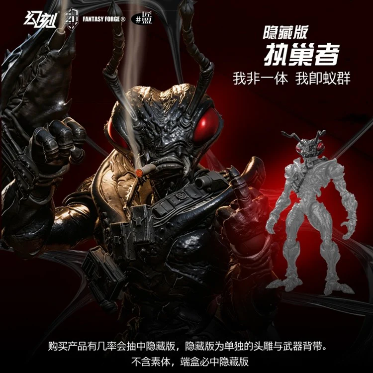 [PREORDER] HAVOC x Maestro Union - Bio-Insect Weapon Set - Image 12