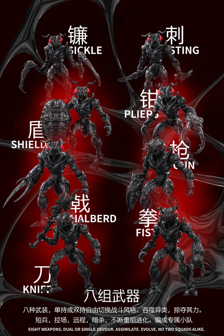 [PREORDER] HAVOC x Maestro Union - Bio-Insect Weapon Set - Image 15