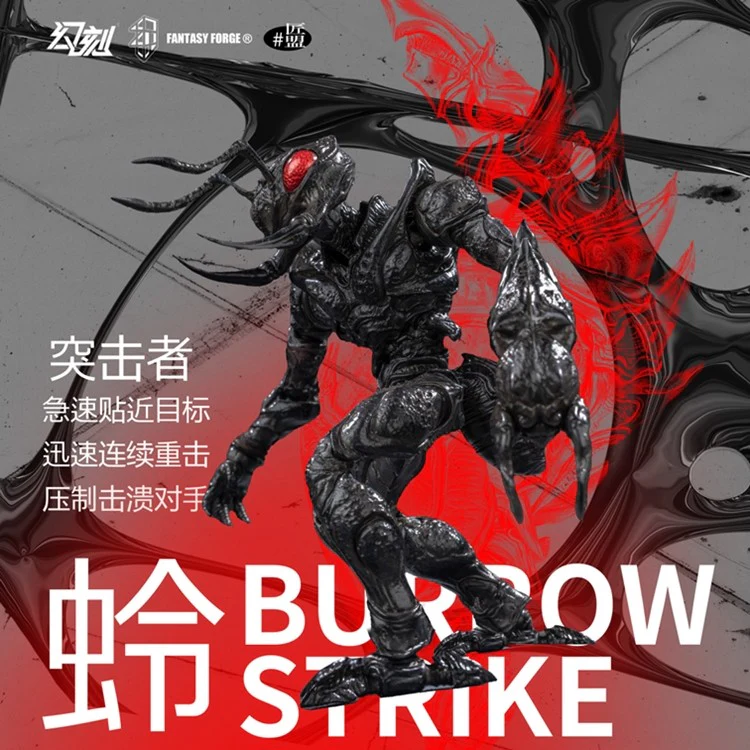 [PREORDER] HAVOC x Maestro Union - Bio-Insect Weapon Set - Image 3
