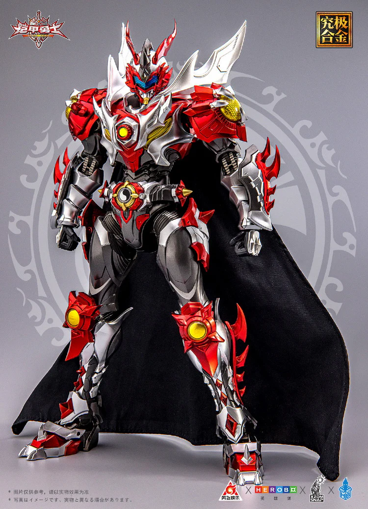 HeatBoys Armor Hero Dragon Armor - Image 2