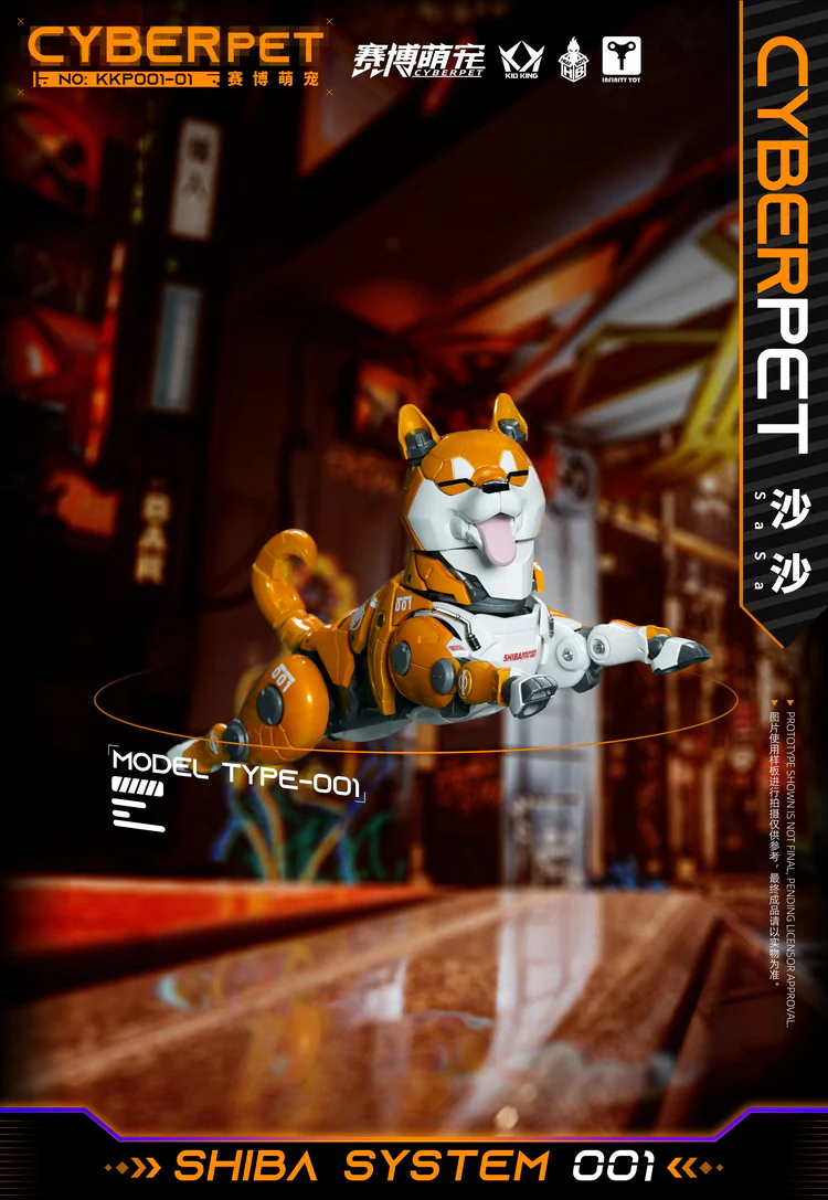 Heatboys KKP001-01 Cyber Pet SaSa - Image 2