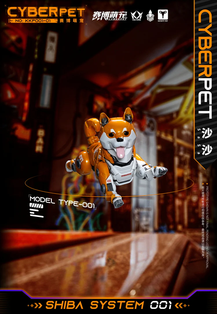 Heatboys KKP001-01 Cyber Pet SaSa - Image 3