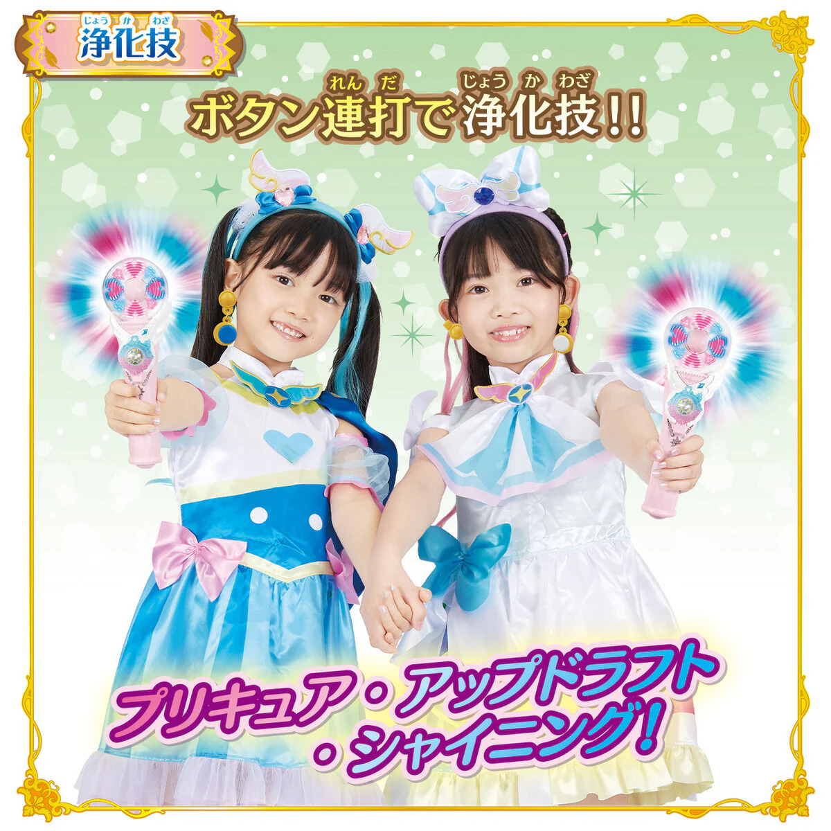 Henshin Sky Mirage - Image 4