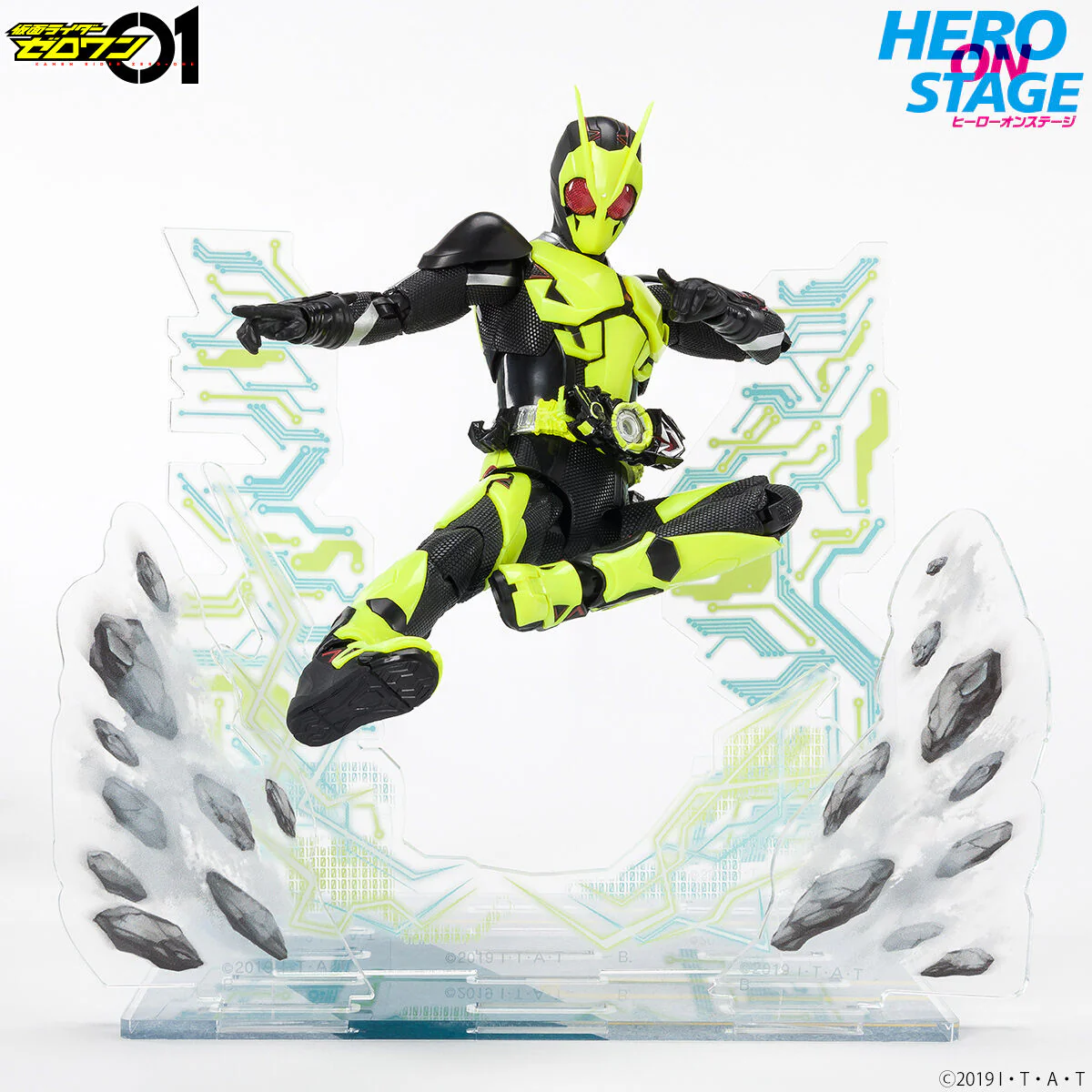 Hero On Stage Kamen Rider Zero One Display - Image 5
