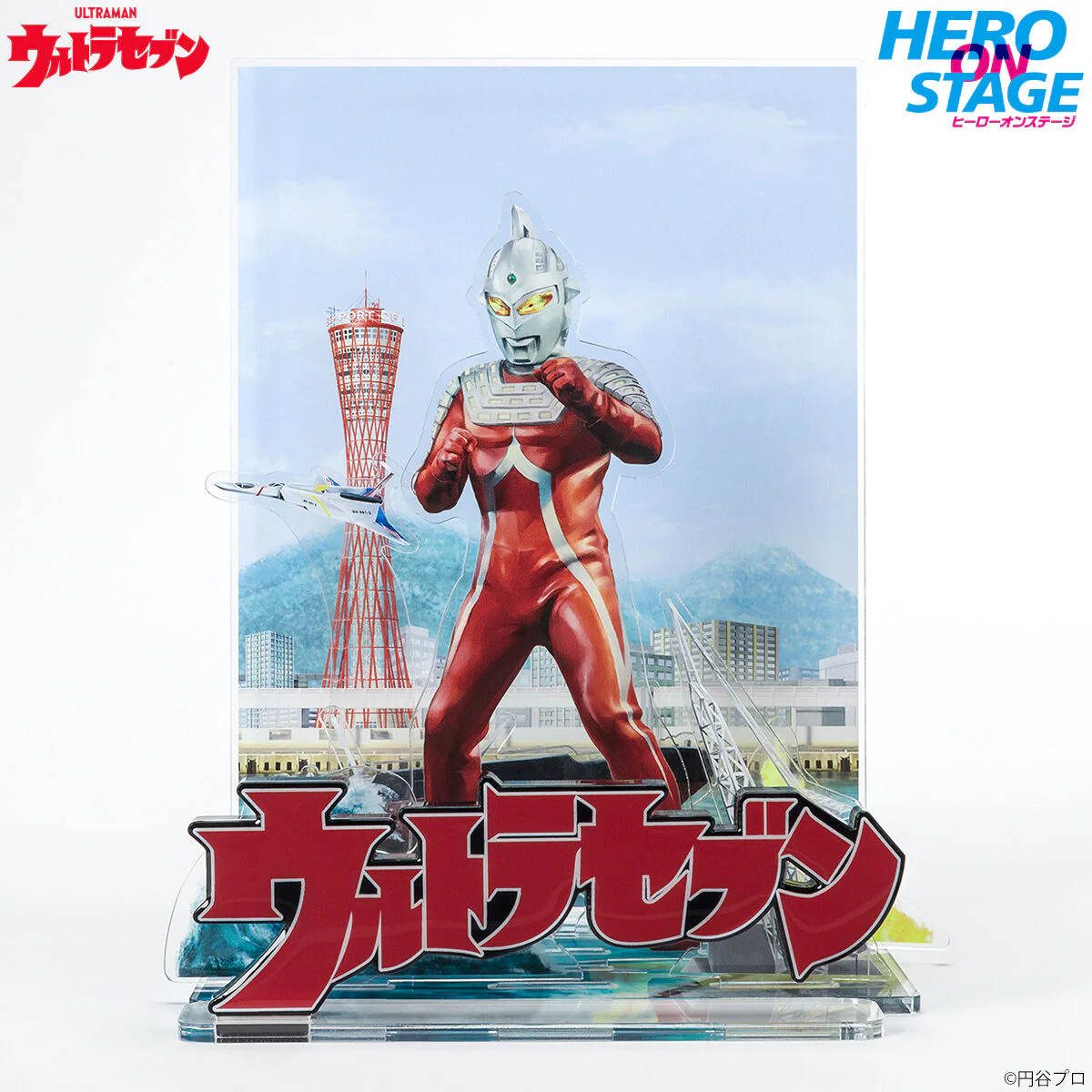Hero On Stage Ultra Seven Display - Image 6
