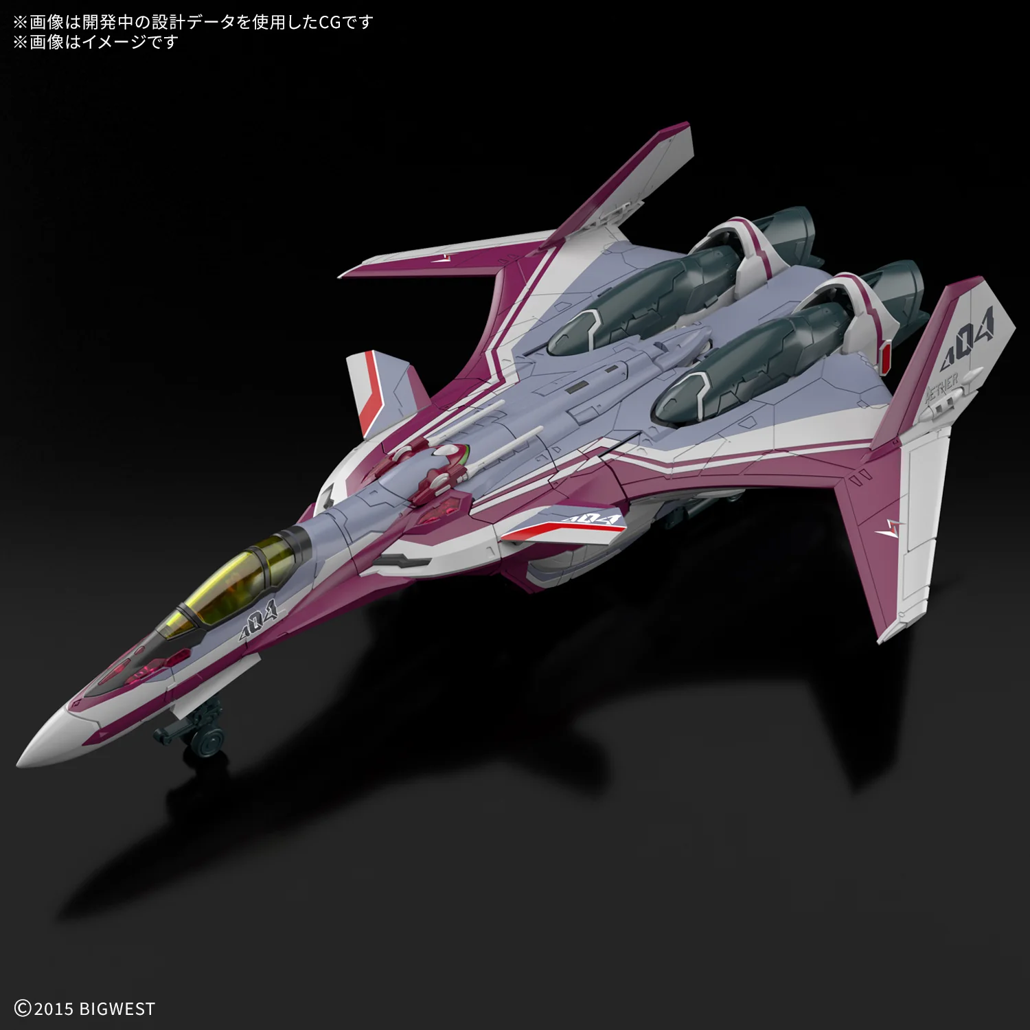 HG 1/100 VF-31C Siegfried (Mirage Farina Jenius) Deluxe Set - Macross - Image 5