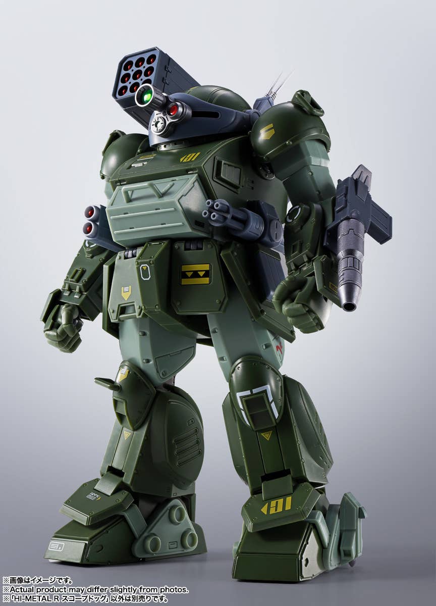 HI-METAL R Scopedog - Armored Trooper Votoms - Image 11