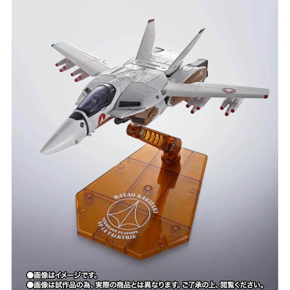 Hi-Metal R VF-1A Valkyrie (Hayao Kakizaki) - Image 3